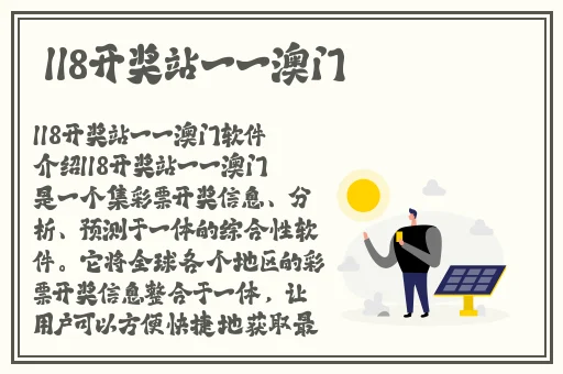 丰年经继拇5的机能量发展